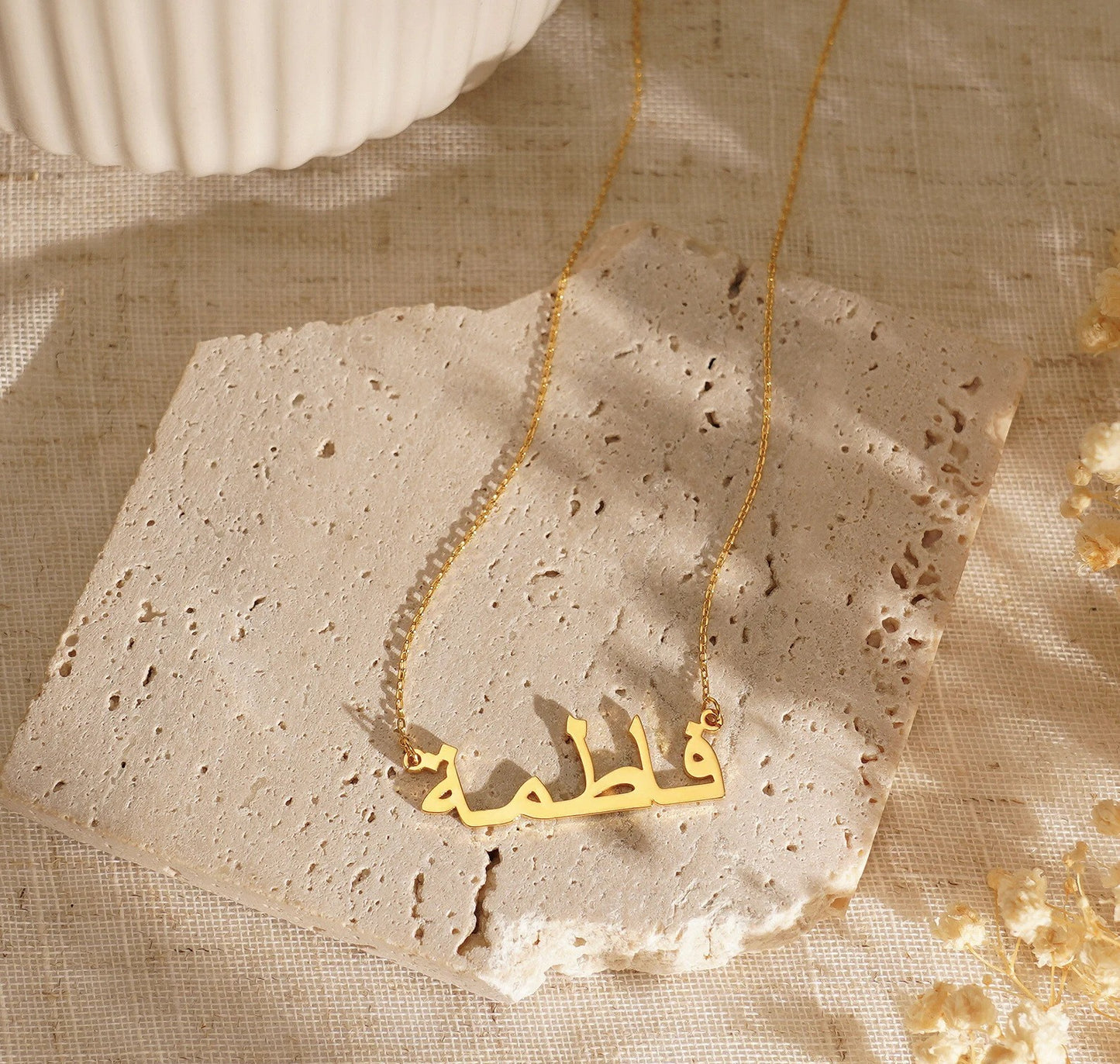 Collier Prénom en Arabe