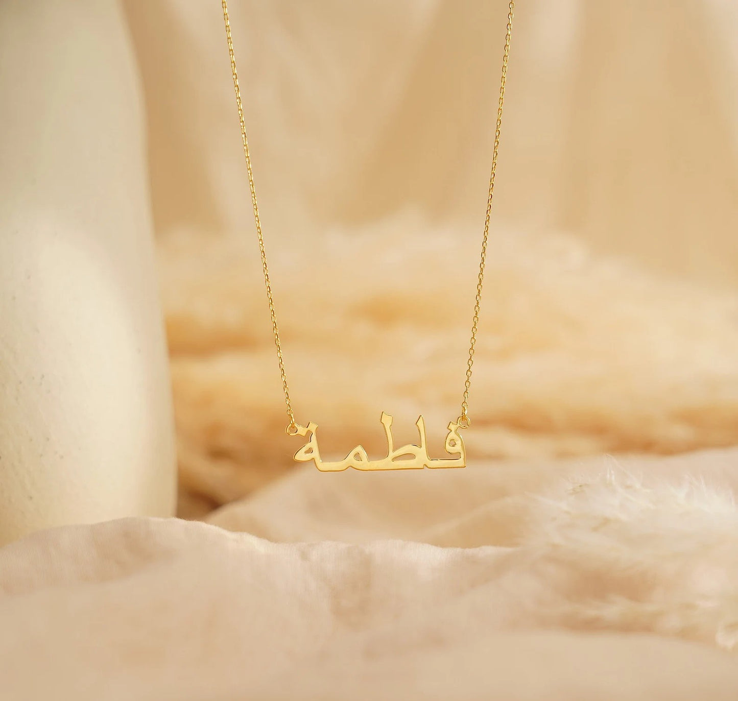 Collier Prénom en Arabe
