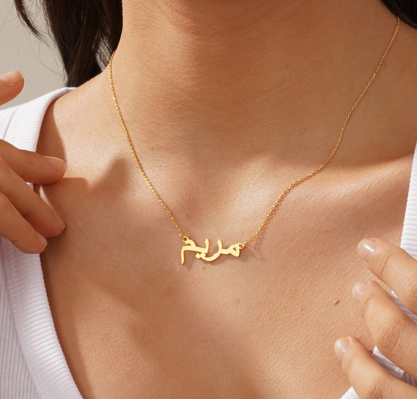 Collier Prénom en Arabe